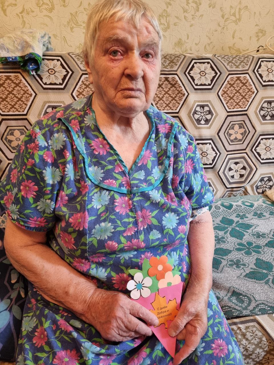 С Днём пожилого человека!
