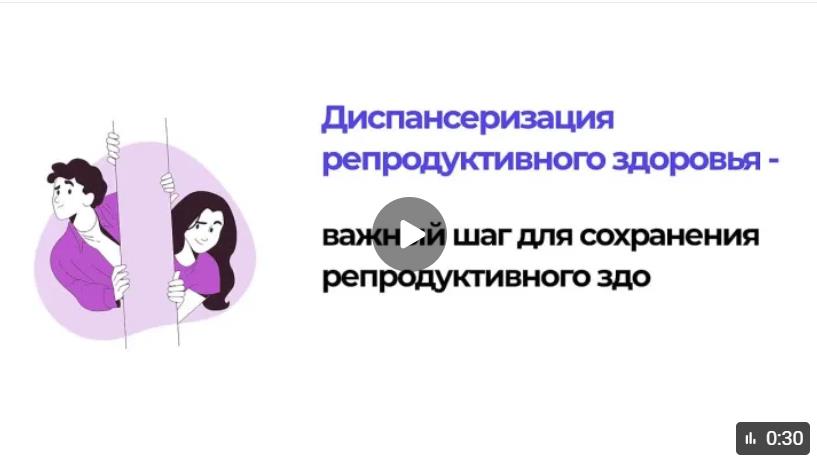 Здоровая семья — сильная страна!