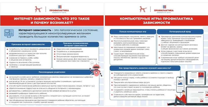Современные технологии открывают перед детьми огромные возможности для познания мира, творчества и саморазвития!