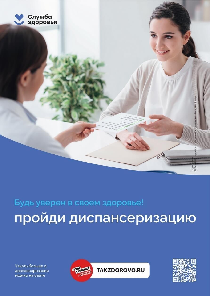 А вы готовы к неумолимо приближающейся весне (Масленица же уже на следующей неделе)?