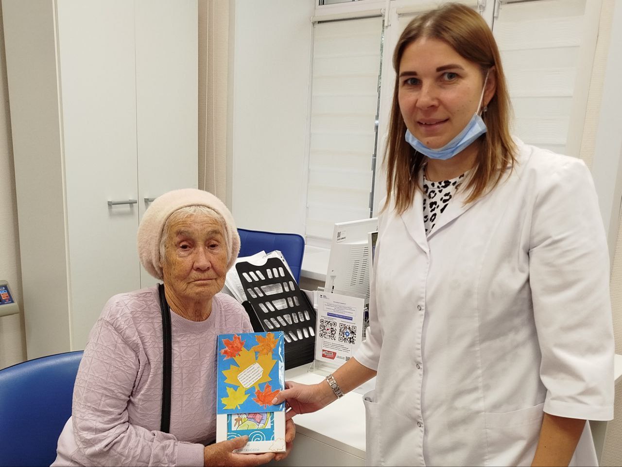 С Днём пожилого человека!