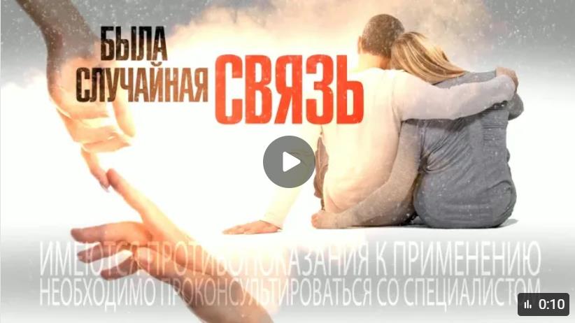 Ощущайте себя в безопасности!