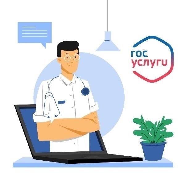 У каждого нередко возникает необходимость обратиться к врачу узкой специализации