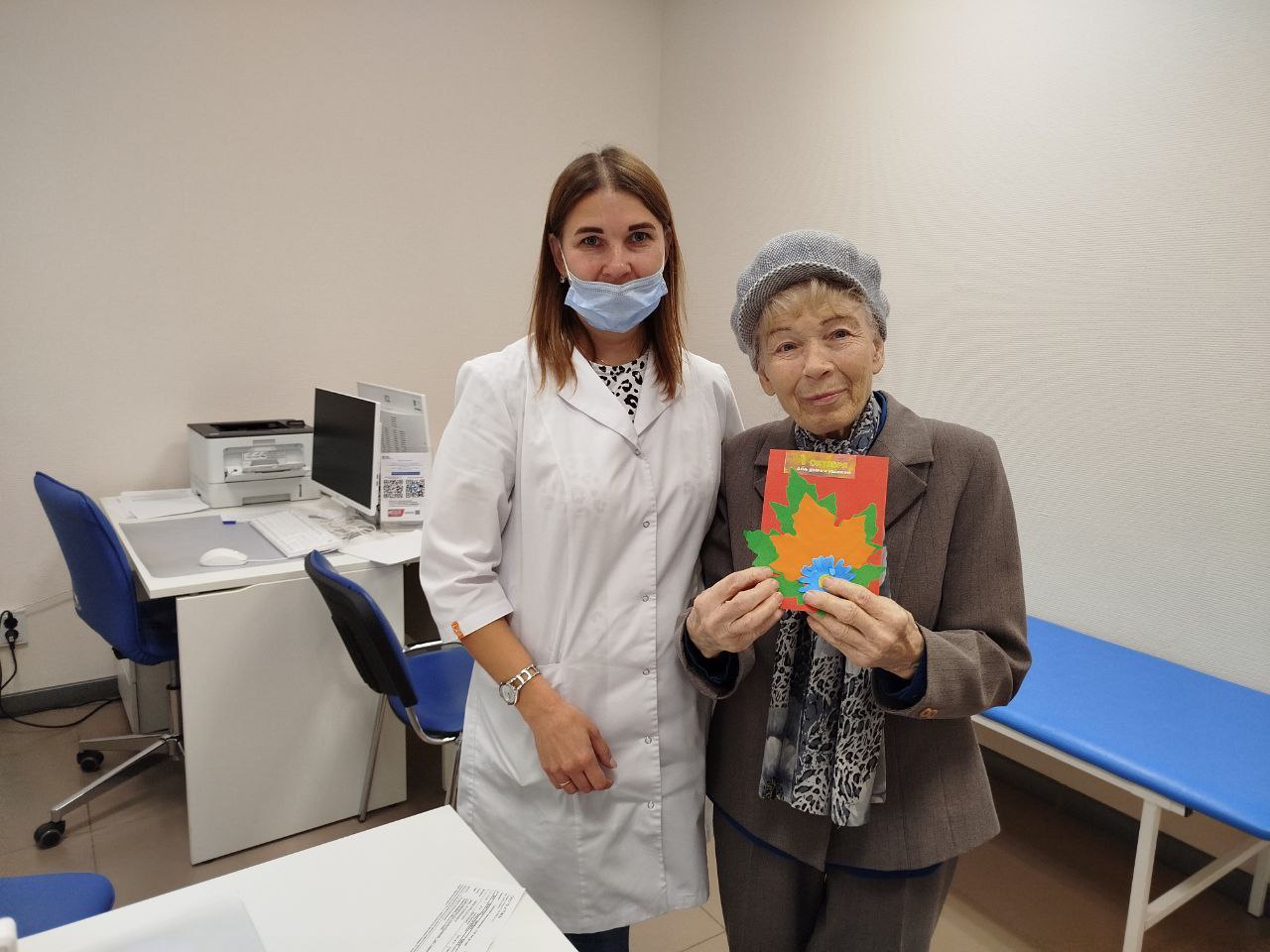 С Днём пожилого человека!