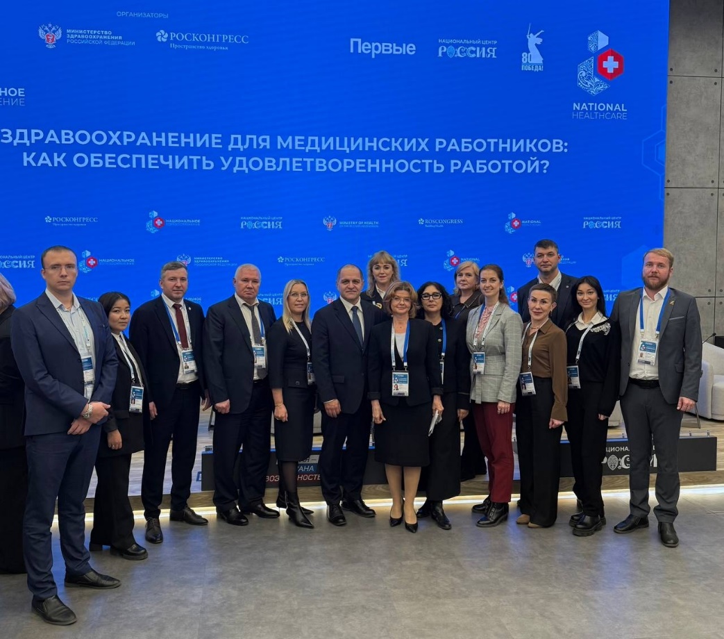 Главный врач Городской поликлиники №6 приняла участие в IV Национальном конгрессе