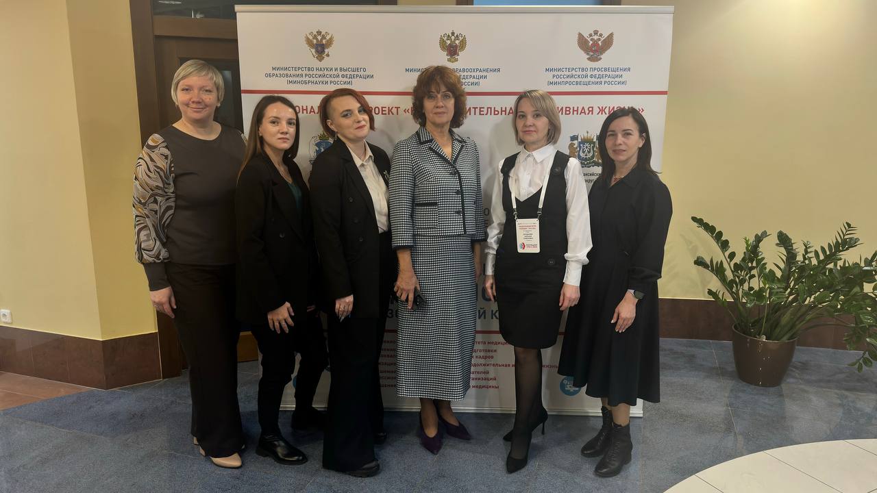 Старший фельдшер Городской поликлиники № 6 выступила на Втором Съезде РМОК Тюменской области