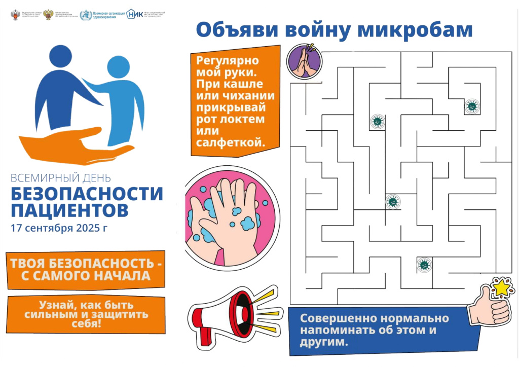 Broshyura-Dlya-detei__page-0001.jpg