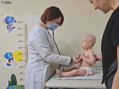 Эффективный прием у педиатра!