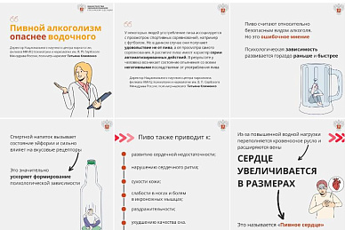 Пивной алкоголизм – правда или миф?