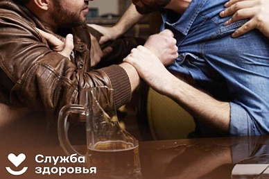 Друг или собутыльник?