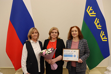 Мы представляем эффективный регион!